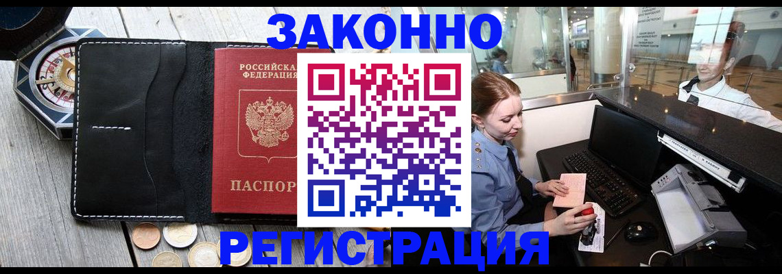 регистрация для школы в Новоузенске