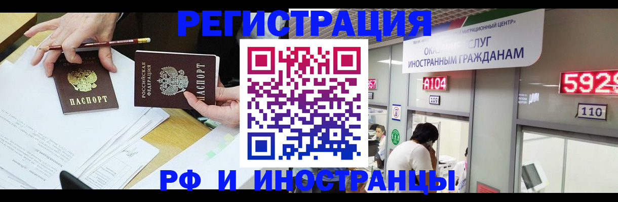 временная регистрация госуслуги в Новоузенске